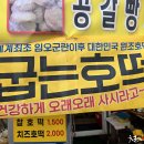 도마큰시장 이미지