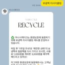 아니시케이크