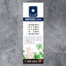 흰토끼의원 이미지