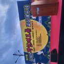 동해소방서 | 🌕 정월대보름 달집태우기 방문 후기 (포항 동해면 도구해수욕장)