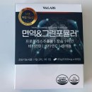 알이에스피(RES.P) | 구강유산균 효과 / 추천 / 잇몸 관리 [영양제 병행 후기]