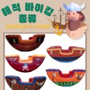 [에어바운스/홈바운스대여]클릭 하나만으로 어린이들이 좋아하는 놀이동산이 우리집으로?! 태권도장에는 더 큰 에어바운스가?! 이미지