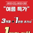 평화사우나휘트니스 이미지