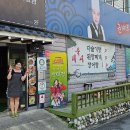 권셰프우렁각시장어총각 이미지