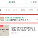 원모어렙 PT 이미지