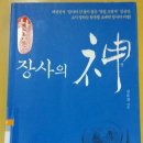 파커스푸드 이미지
