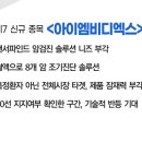 에스디솔루션 이미지
