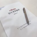 원대신시장 | 2026년 인바디 주주총회 참석 후기 (질의응답 포함)