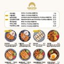 마이카츠 이미지