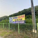 안평농장 이미지