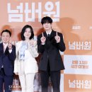 넘버원 - 익산시 인북로2길 47 | 넘버원