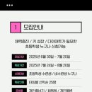 홍인수목토태권도 이미지