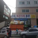 정은상사