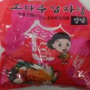 조마루 감자탕 이미지