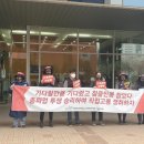 건강보험공단 앞 이미지