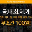예스모바일 이미지