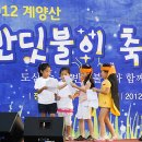 계양구 31 인천뉴스