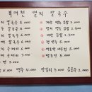 하대동352 이미지