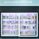 남부동행정복지센터 이미지