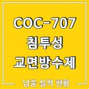 ㈜금오종합건설 이미지