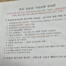 포유 행정사 사무소 이미지