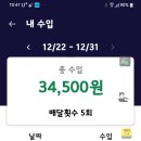 쿠팡이츠 후기 이미지