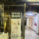 무선치안센터 이미지