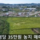 최인모공인중개사사무소 이미지