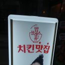 60계충북충주 이미지