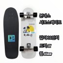 본네스보드샵 네이버블로그