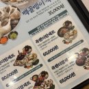 만수족발 이미지