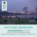 청춘꼬마김밥앤떡볶이동탄여울공원점 이미지