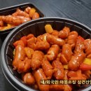집밥요리 이미지