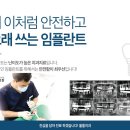 울들치과기공소 이미지