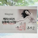 오렌지헤어 공덕점