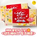 레몬에이스 이미지