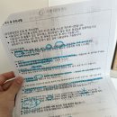 길병원 | 자궁선근증 길병원 자궁적출수술 후기