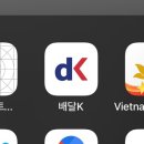 보라카이짐(3호점) | [나트랑 여행 2일차 기록] 나트랑시내 레스참호텔 보마리조트 판미판 CCCP 포나가르사원 올라카페 인생...