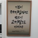 김준호의대단한갈비제주 - 제주시 첨단로동길 24 | 김준호의대단한갈비제주