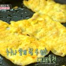 황금대패 이미지