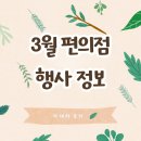 씨유역곡 이미지