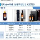 간디숲속마을 협동조합 네이버블로그