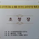 초산제 이미지