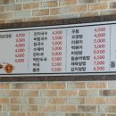 김고미김밥 이미지