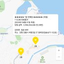 황금대박복권방 이미지