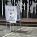 전주 설치 - 864 | 전주 설치