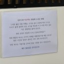 심마니네 약초백숙 이미지