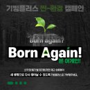 기빙플러스대구대현프리몰점