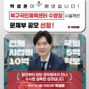 부산국민체육센터 이미지