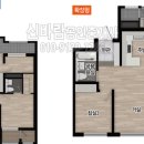 신바람공인중개사사무소 이미지